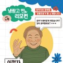노원구치매안심센터 이미지