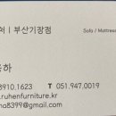 루헨(RUHEN)