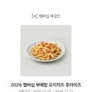 화성실버하우스 | 아웃백 스테이크하우스 할인 방법 총정리 | 쿠폰, 통신사 할인