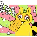 우리메 이미지