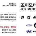 주니카모터스 이미지