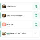 배코 | [수원/영통 술집] 맛있고 분위기 좋은 이자카야 방문후기 - 이자카야 배코