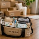제주 포장이사 전날 이것만은 미리 준비해두세요 이미지