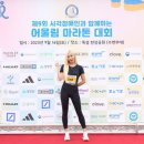 수영에너지