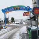 신토리신창순대뼈해장국