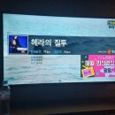 락휴코인노래연습장 이미지