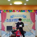 슈필어린이집 이미지