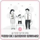 슬기대디