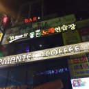 샵 동전노래연습장 이미지