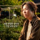 4.3영화 "내 이름은" 이탈리아 우디네 극동영화제 경쟁부문 초청 이미지