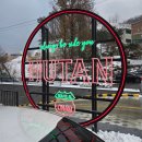 박정우 목장 | │후탄카페│남양주 초대형 베이커리 신상 카페 HUTAN 내돈내산. 오남저수지 뷰맛집