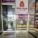 밝은음악학원 이미지