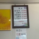 구영밀면전문점 이미지