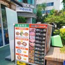 식껍 선유도역점 이미지