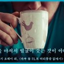 물을 마셔서 얼굴이 붓는 것이 아니다 이미지