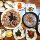 오봉산장 | 의왕맛집 오봉산장: 능이오리누룽지백숙 왕송호수맛집