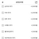 백담김치찜 이미지