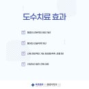 바로튼튼마취통증의학과의원 네이버블로그