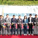 행복농장 5 이미지