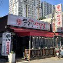 본가삼겹살 | 평택 송탄 삼겹살 찐 맛집 추천 전주본가솥뚜껑삼겹살 솔직 후기