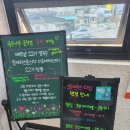 국수나무(군위점) 이미지