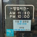망우상점
