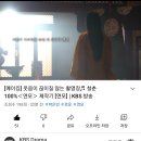드라마 연모 제작기 영상(메이킹) 이미지