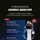 테라노바 네이버블로그