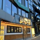 도동집 | 서울역 맛집ㅣ전참시 이영자 맛집 도동집 재방문 후기