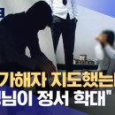 시대에 적응한 요즘 교사 마인드.jpg 이미지