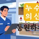 본리동주유소 네이버블로그
