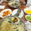 석전시장 | [마산 맛집] 정다운 칼국수: 2n년째 생각나는 석전 시장 지하 노포 감성 칼국수집🥢