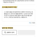 아름동_대법원등기정보센터 앞 | 신종 보이스피싱 010으로 오는 &#34;등기 반송&#34; 전화 후기ㅎ, 다이렉트로 신고하는 법