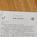 미곡마을회관 이미지