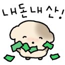 헬로우 트립 네이버블로그