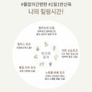힐링무인점핑 개봉점