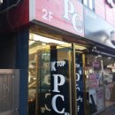 케이탑PC방 이미지