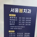 양구치과의원 네이버블로그