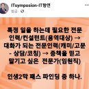 패스파인딩