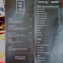 라무진 원주점 네이버블로그