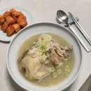 녹두 | 복날 간편식 추천｜호밍스 녹두삼계탕 후기, 집에서 든든하게 몸보신!