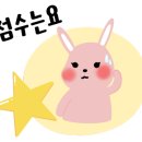 송정횟집 이미지