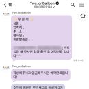 이마트24 중흥아너팰리스점 네이버블로그