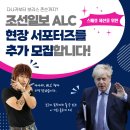 (주)조선일보사 이미지