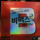 가산비타민약국 이미지