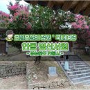 방방곡곡 우리 문화유산 여행 이미지