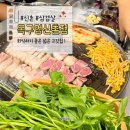 신촌고깃집 | 연세대 맛집 ‘목구멍 신촌’ 방문 후기! 고깃집 회식 장소 추천해요