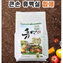 휴맥 이미지