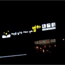 큰뜻독서실 이미지