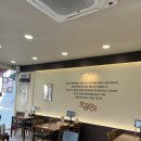 [울산맛집/삼산맛집] 울산닭볶음탕맛집 보끔당 울산삼산점